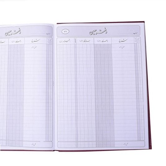 دفتر حسابداری 160برگ  وزیری (معین-روزنامه-روزنامه 4-اندیکاتور-صندوق-ارسال مراسلات-اسناد دریافتی-اسناد پرداختی-انبارو ...)