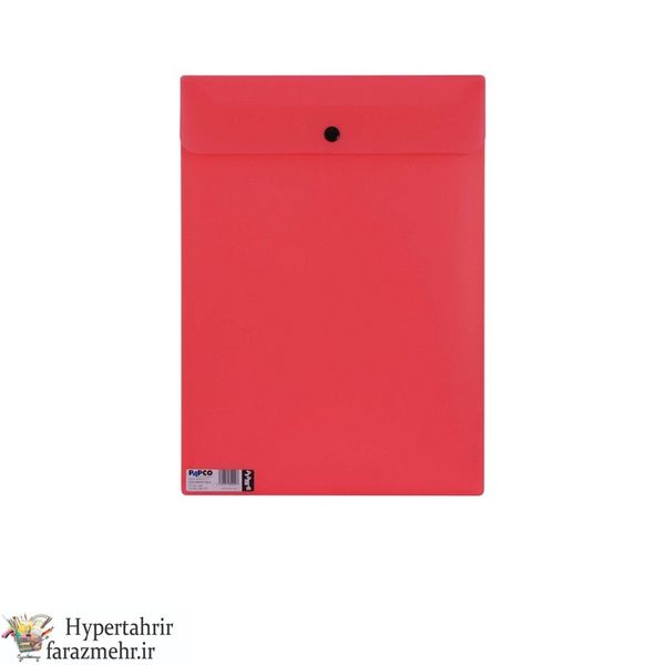 پاکت دکمه دار  عمودی پاپکو (Papco) مدل ارکید کد A4-117 رنگبندی (بی رنگ- دودی- آبی- زرد-بنفش-صورتی -قرمز )