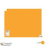مقوا کانسون 50* 65