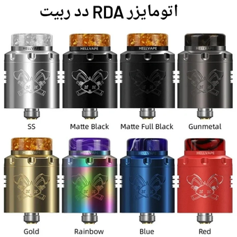 اتومایزر دد ربیت 3 آر دی اِی هل ویپ | Hellvape Dead Rabbit 3 RDA