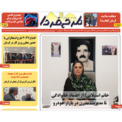 پکیج مصاحبه