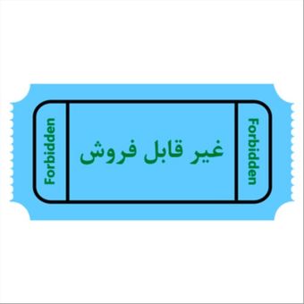 مایع لنز هدی میس Huda miss مناسب چشم خشک و حساس حجم 120 میل