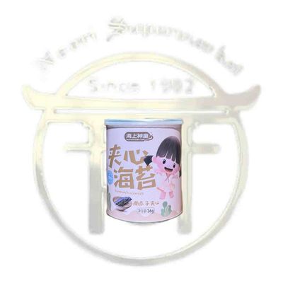 چیپس جلبک قوطی با طعم کدو