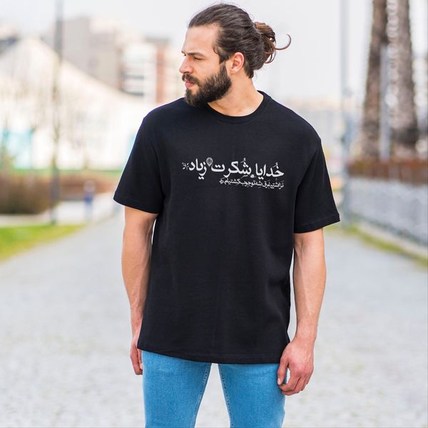 تیشرت با طرح خدایا شکرت زیاد