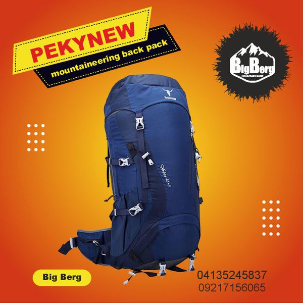 کوله پشتی پکینیو مدل Aries 45+5L