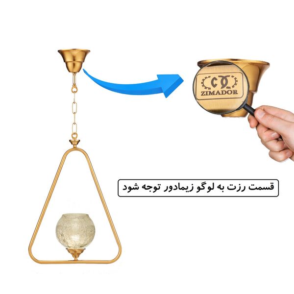 چراغ آویز زیمادور مدل وستا کد ZD-05