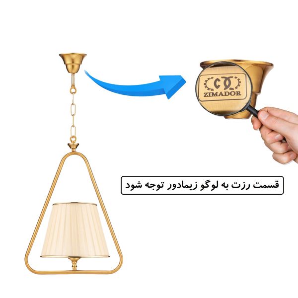 چراغ آویز زیمادور مدل وستا کد ZD-14