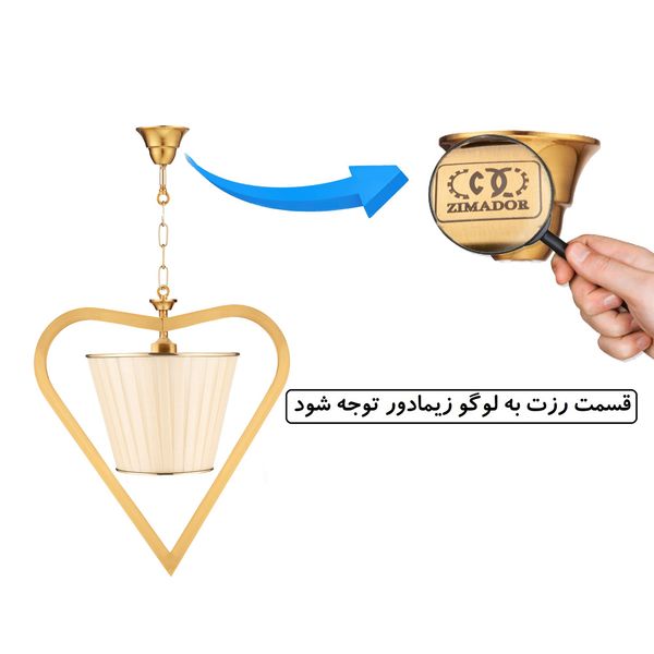 چراغ آویز زیمادور مدل هیما کد ZD-08