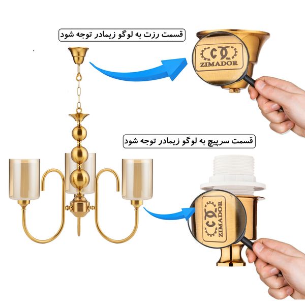 لوستر 3 شعله زیمادور مدل فراز کد ZD-01