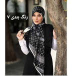 روسری ابریشم توییل طرح لوییز ویتون