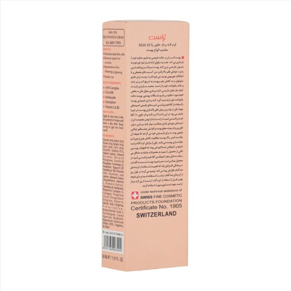 کرم لایه‌بردار آلفاتراست حاوی 10% AHA