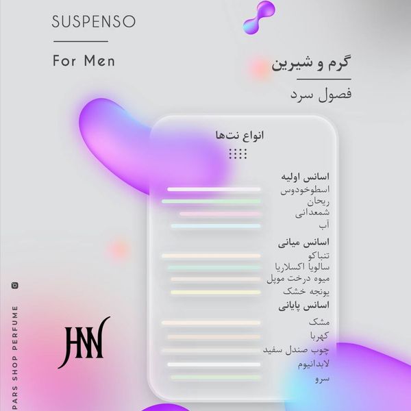 عطر ادکلن دولچه گابانا اینتنسو 100 میل جانوین (جکوین) Dolce & Gabbana Intenso Johnwin