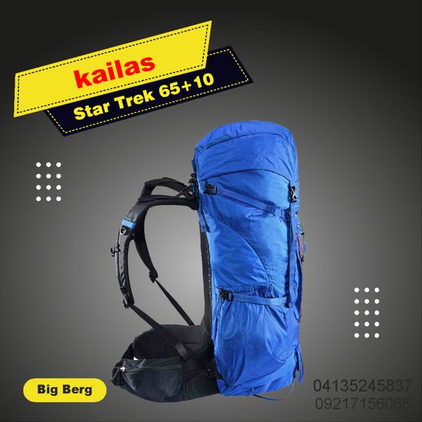 کوله پشتی 65+10 لیتر کایلاس مدل kailas Star Trek