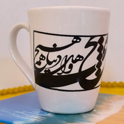 ماگ