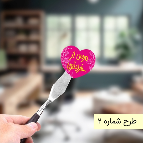 برچسب تشکر از خرید کد 0157 مجموعه 114 عددی