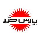 قطعات پارس خزر