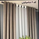 مخمل کالیفرنیا ترک ترکیب شده با حریر بافت دار