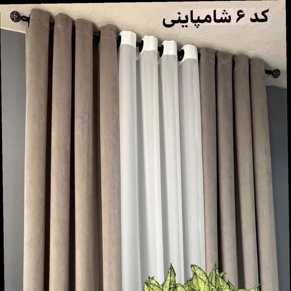 مخمل کالیفرنیا ترک ترکیب شده با حریر بافت دار