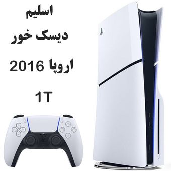 کنسول بازی سونی PlayStation 5 Slim Standard Edition ظرفیت 1 ترابایت (2016 اروپا)
