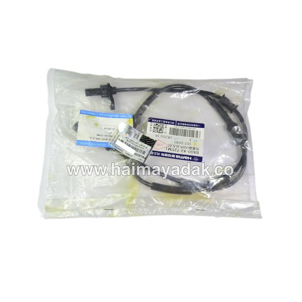 سنسور ترمز ABS چرخ عقب هایما اس7 شرکتی