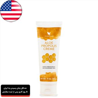 کرم پروپولیس آلوورا فوراور forever آمریکا Aloe Propolis Creme حجم ۱۱۳ گرم