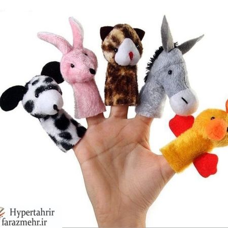 عروسکهای انگشتی پارچه ای طرح ( خانواده - مزرعه )