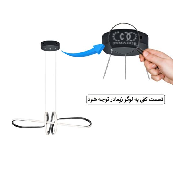 لوستر مدرن زیمادور مدل تیوا