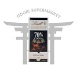 شکلات لینت 70 درصد 100 گرم