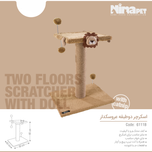 اسکرچر دو طبقه‌ی عروسکدار نیناپت