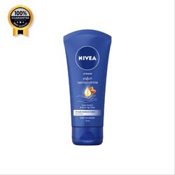 کرم مرطوب کننده نیوآ Nivea اورجینال مدل بادام حجم 75 میل