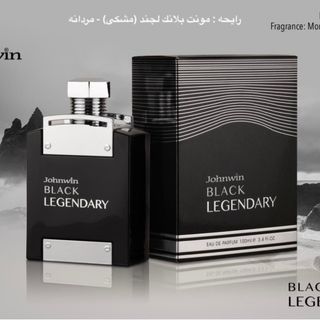 ادکلن مونت بلنک لجند 100 میل جانوین (جکوین) Mont Blanc Legend Johnwin