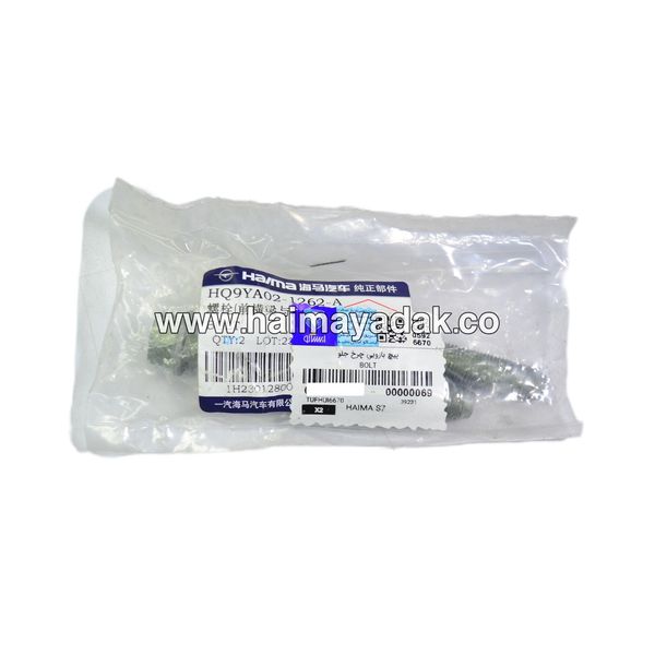 پیچ بازویی چرخ جلو هایما اس7 شرکتی (2عددی)