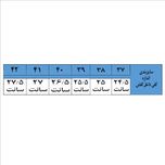 کفش روزمره زنانه مدل لیدل