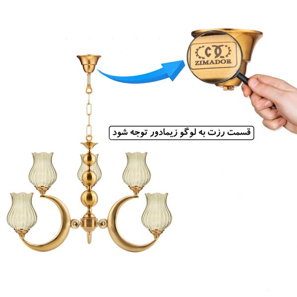 لوستر 6 شعله زیمادور مدل آرشیدا کد ZD-04