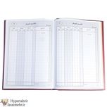 دفتر حسابداری 160برگ  وزیری (معین-روزنامه-روزنامه 4-اندیکاتور-صندوق-ارسال مراسلات-اسناد دریافتی-اسناد پرداختی-انبارو ...)