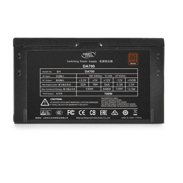 منبع تغذیه کامپیوتر دیپ کول مدل DA700