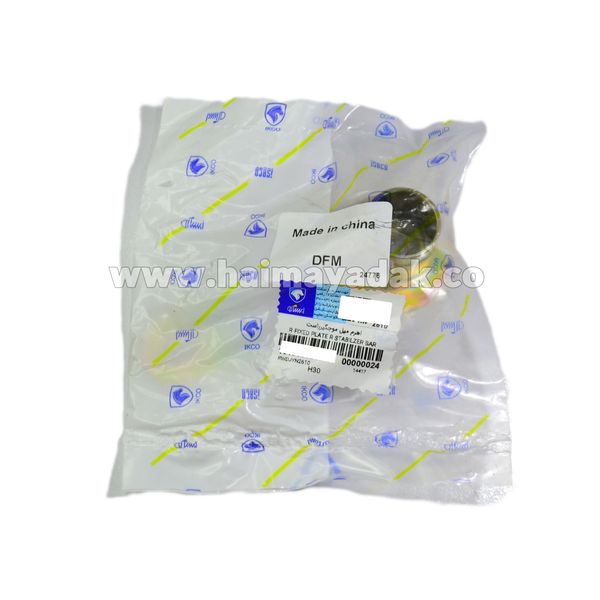 گوشواره ای موجگیر عقب راست اچ سی شرکتی