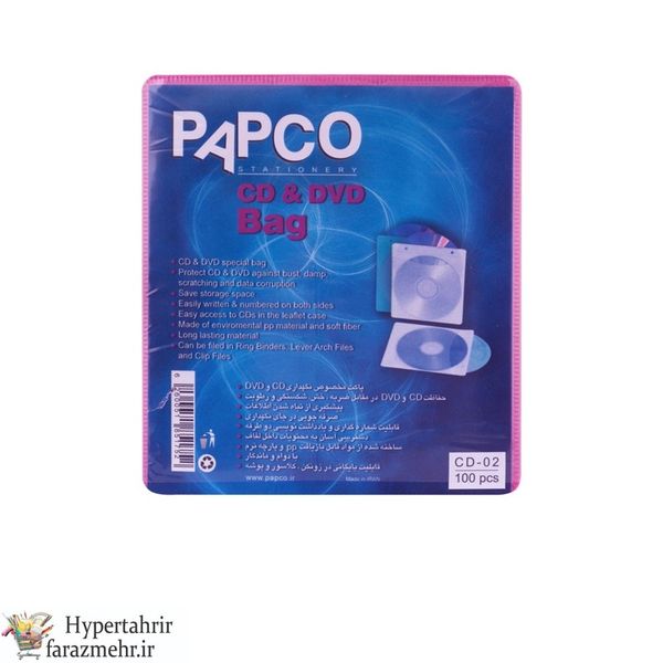 پاکت CD و DVD پاپکو (Papco)  دو عددی کد CD-02 رنگبندی (سفید - قرمز - زرد-صورتی - آبی - سبز)