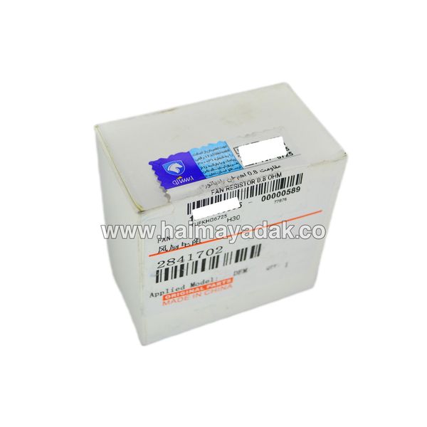 مقاومت 0.8 اهم فن رادیاتور اچ سی کرااس شرکتی
