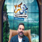 خرید‌سریال‌جوکر2