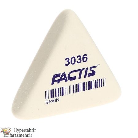 پاک کن فکتیس (FACTIS)  مدل 3036
