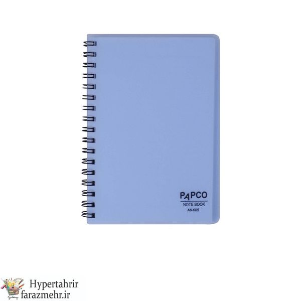 دفتر یادداشت پاپکو (Papco) کد A6-605 رنگبندی (بی رنگ-قرمز-نارنجی-دودی-زرد-سبز-فسفری-فیروزه ای-آبی-بنفش-سرخابی-صورتی )