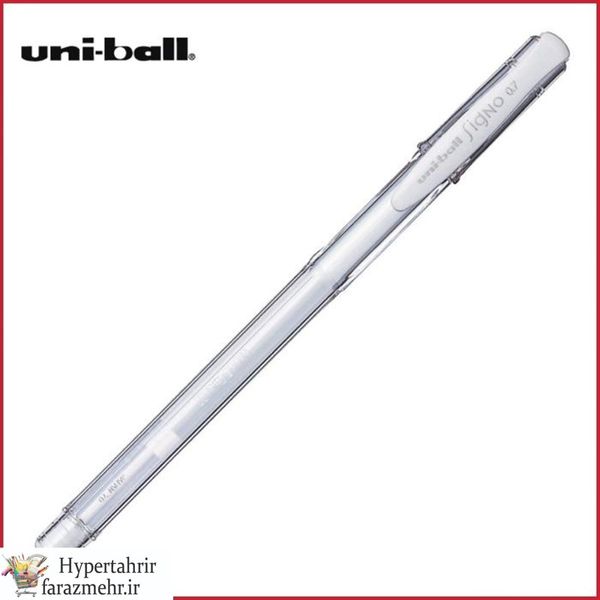 خودکار یونیبال (Uni-ball) مدل سیگنو سفید رنگ  0.7