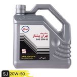 روغن موتور : API : SJ -20W50-4 Litres