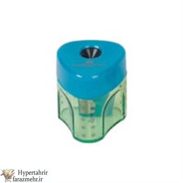 تراش فابر کاستل (Faber-Castell) مدل  گریپ کد 183405-183401 رنگبندی (مشکی- قرمز- آبی-فیروزه ای - فسفری- بنفش )