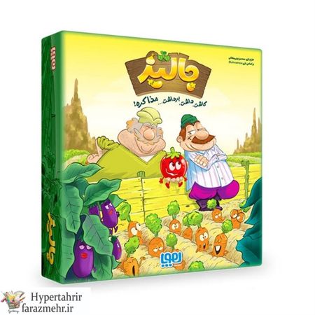 بازی فکری جالیز