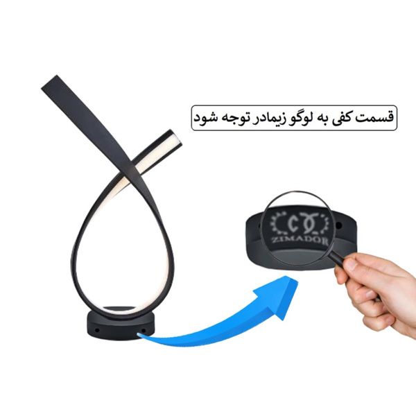 آباژور رومیزی مدرن زیمادور مدل دیان