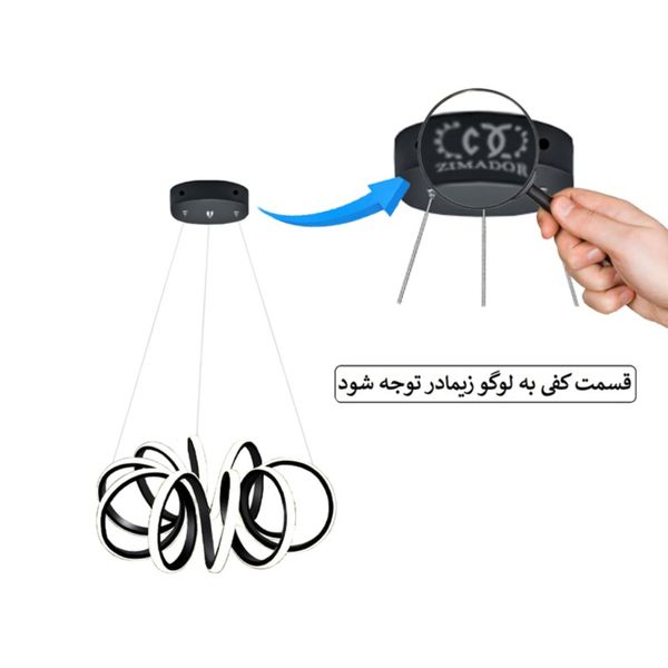 لوستر مدرن زیمادور مدل سوفیا