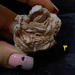 آنالیسم باریت