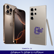موبایل